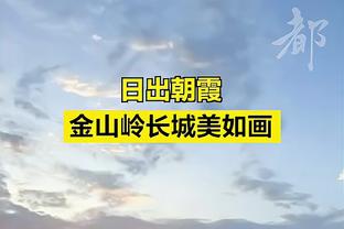 「集锦」足总杯-波罗精彩世界波破门制胜 热刺1-0伯恩利晋级第4轮